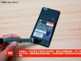Xiaomi Mi4c battery