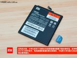 Xiaomi Mi4c battery out