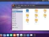 The default file manager in Ubuntu Kylin 16.10