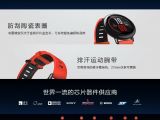 Poster for the Amazfit smartwatch