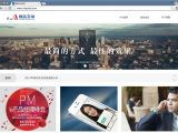 YingMob website, the company suspected to have created YiSpecter